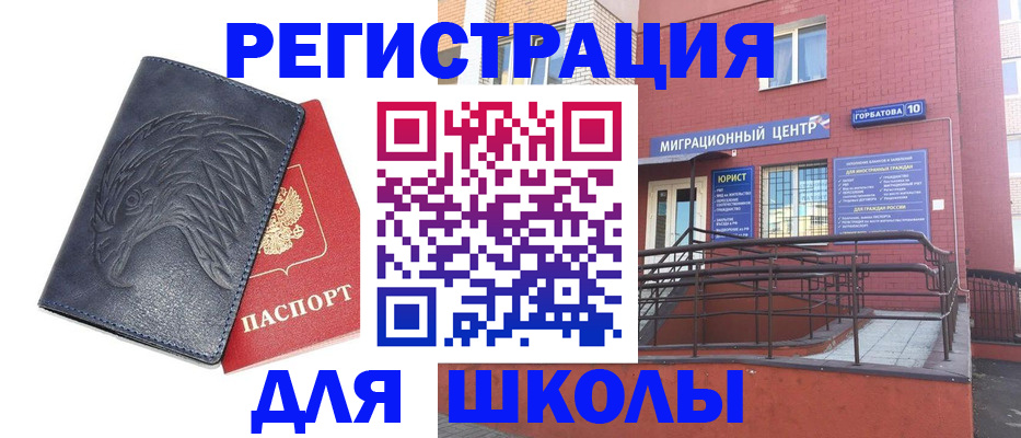 временная регистрация адрес в Переславль-Залесском